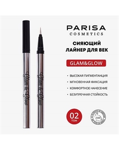 Лайнер для век GLAM&GLOW PF-300 Parisa cosmetics