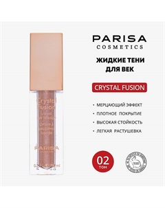 Parisa Тени жидкие для век Crystal Fusion PLE 06 Parisa cosmetics