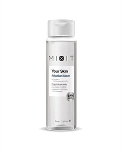 Мицеллярная вода с витамином Е Your Skin Micellar Water 250 Mixit