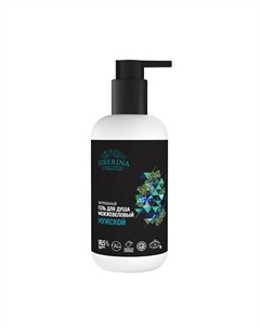 Гель для душа "Можжевеловый" 200 Siberina