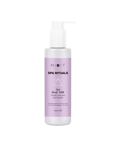 Тонизирующее молочко для тела с экстрактами орхидеи и готу колы SPA RITUALS Aer Body Milk 200 Mixit