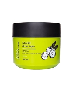 Маска для волос Амла Magic Plants 300 Loren cosmetic