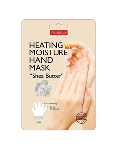 Маска для рук разогревающая с маслом Ши Warming Hand Mask With Shea Butter Purederm