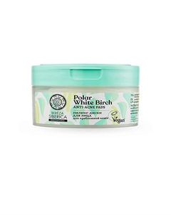 Пилинг-диски для лица для проблемной кожи Bereza Siberica Natura siberica