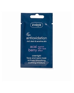 ACAI ночная маска для лица и шеи 7 Ziaja