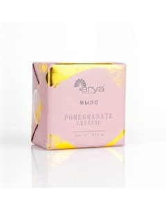 Мыло Pomegranate Grenade 227 Arya home collection