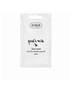 Маска для лица LECHE DE CABRA 7 Ziaja