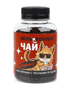 Подарочный набор гифтбокс «У меня для тебя кое-что есть» Фабрика счастья