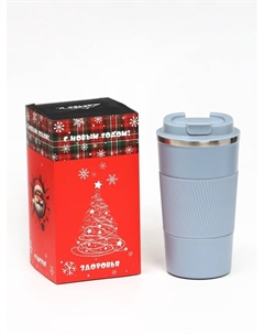 Термокружка, 500 мл, Original, сохраняет тепло 10 ч, голубая Мастер к