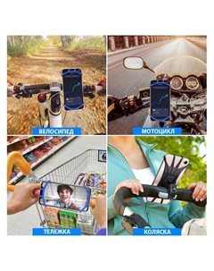 Держатель для телефона на велосипед Luazon, поворотный, силиконовый, до 6.5", чёрный Luazon home