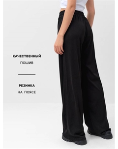 Брюки женские Base, чёрные, размер 48 Mist