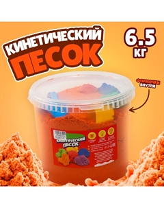 Кинетический песок "Большая песочница" с формочками, 6,5 кг, микс Плюх