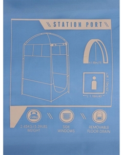 Палатка туристическая для душа и туалета, 110×110×190 см, трекинговая, однослойная, серая Bestway