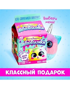 Мягкая игрушка «Лупоглазики: Чудорожек», 11 см Happy valley