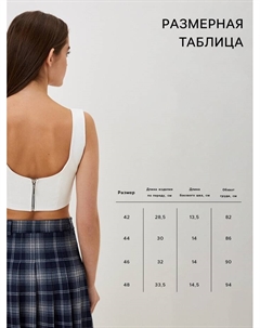 Корсет женский джинсовый : Denim, размер 44, белый Mist