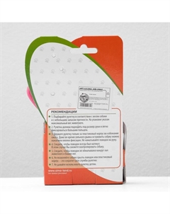 Рулетка эргономичная, 3 м, до 11.5 кг, розовая Пижон