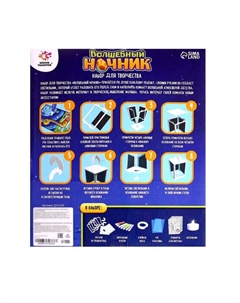 Ночник своими руками «Волшебный динозавр», витражный, 3Д конструктор, набор для творчества Школа талантов