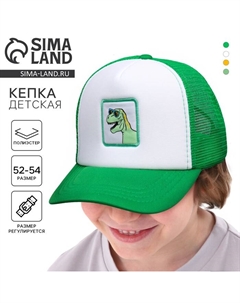 Кепка детская для мальчика «Крутой дино», р-р 52-54, 5-7 лет Overhat kids