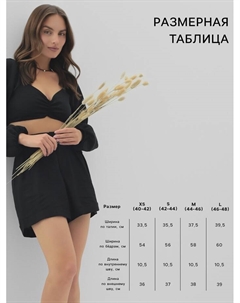 Шорты женские, чёрные, размер M Mist