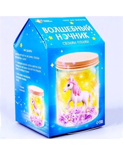Ночник своими руками «Волшебный единорог», набор для творчества Школа талантов