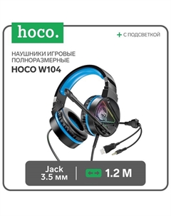 Наушники Hoco W104, игровые, накладные, микрофон, USB + 3.5 мм, 2 м, черно-синие