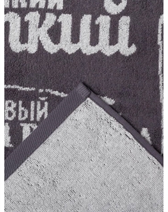 Полотенце махровое «Мужчина стойкий, крепкий», 50×90 см, 100% хлопок, 420 г/м², серое Этель