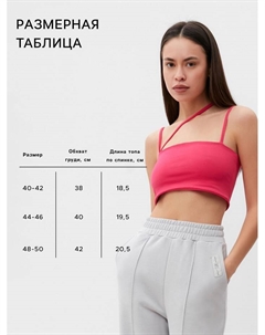 Топ на бретелях женский, размер 44-46, фуксия Mist