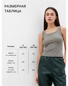 Майка женская : Base, размер M, оливковая Mist