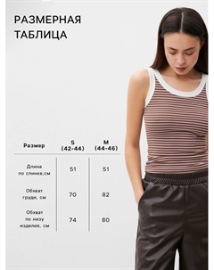 Майка женская : Base, размер M, бежевая Mist