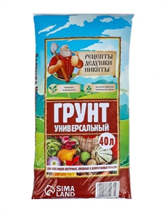Грунт универсальный «» 40 л Рецепты дедушки никиты