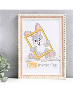 Фоторамка пластик "Золото mix" 21х30 см, розовый Keep memories