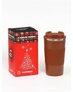 Термокружка, 500 мл, Origina, сохраняет тепло 10 ч, коричневая Мастер к