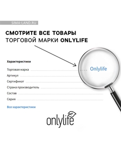 Цинк пиколинат витамины, чистая кожа, улучшение волос и ногтей, 60 капсул Onlylife