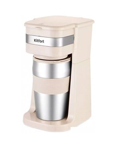 Капельная кофеварка KT-7317 Kitfort