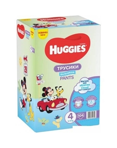 Трусики-подгузники Трусики-подгузники 4 для мальчиков (104 шт.) Huggies