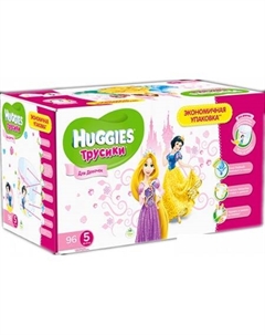 Трусики-подгузники Трусики-подгузники 5 для девочки (96 шт) Huggies