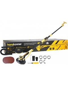 Шлифмашина для стен и потолков HDWS6080BL Hanskonner