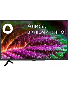 Телевизор SunWind SUN-LED32XS300 Sunwind