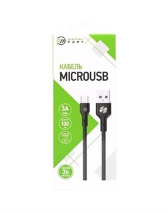 Кабель MC-304 USB Type-A - microUSB (1 м, черный) Digital part