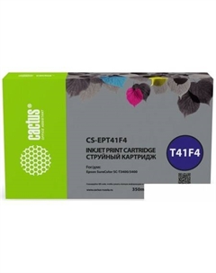 Картридж CS-EPT41F4 (аналог Epson EPT41F4) Cactus