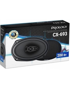 Коаксиальная АС CX-693 Prology