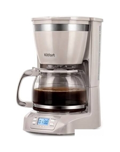Капельная кофеварка KT-7388 Kitfort
