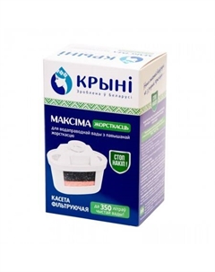 Картридж Максима Жесткость Крыни