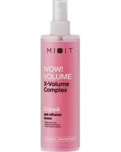 Спрей для укладки волос MIXIT Wow!Volume для объема Mixit