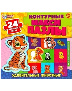 Развивающая игра Умные игры Удивительные животные / 4650250551430