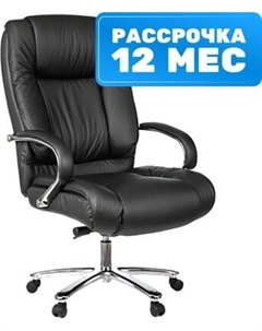 Кресло офисное Бюрократ T-9925 SL/BLACK