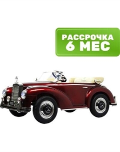 Детский автомобиль Mercedes-Benz 300S Rivertoys
