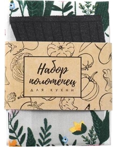 Набор полотенец Love / 10202624 Доляна