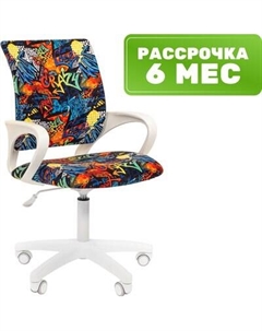 Кресло детское Chairman Kids 103 LT