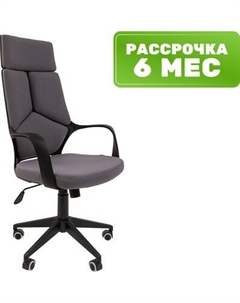Кресло офисное Chairman 525